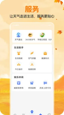 ��ʥ����2026�ٷ����°汾