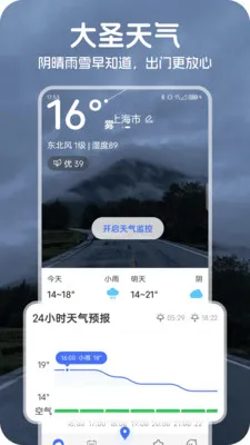 ��ʥ����2026�ٷ����°汾