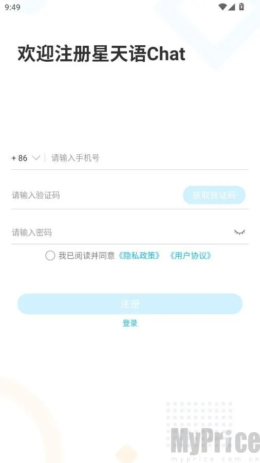 ������Chat�����ֻ���