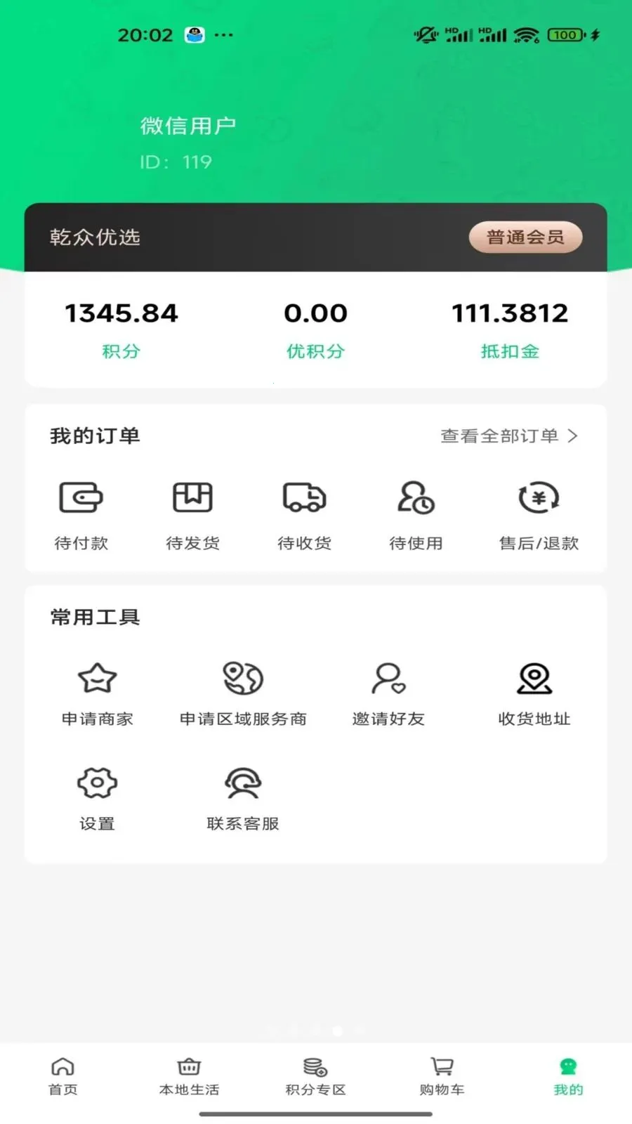 Ǭ����ѡ(Ʒ����Ӫ����)