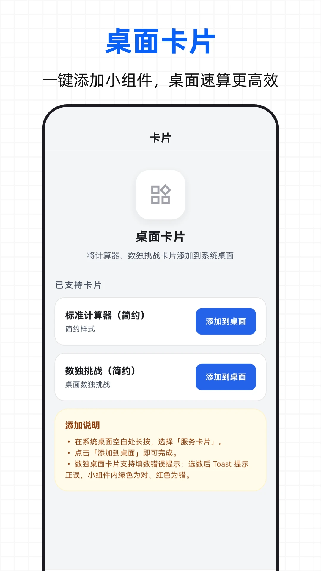 ���ؼ����������ֻ���v3.0.3.303 ��׿���ͼ1