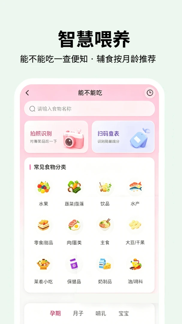 ��ѡ����2026���°汾