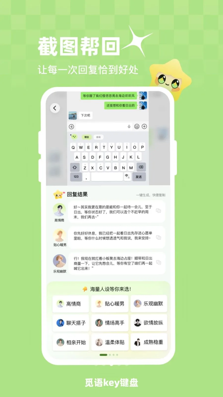 ����key����(���������뷨)