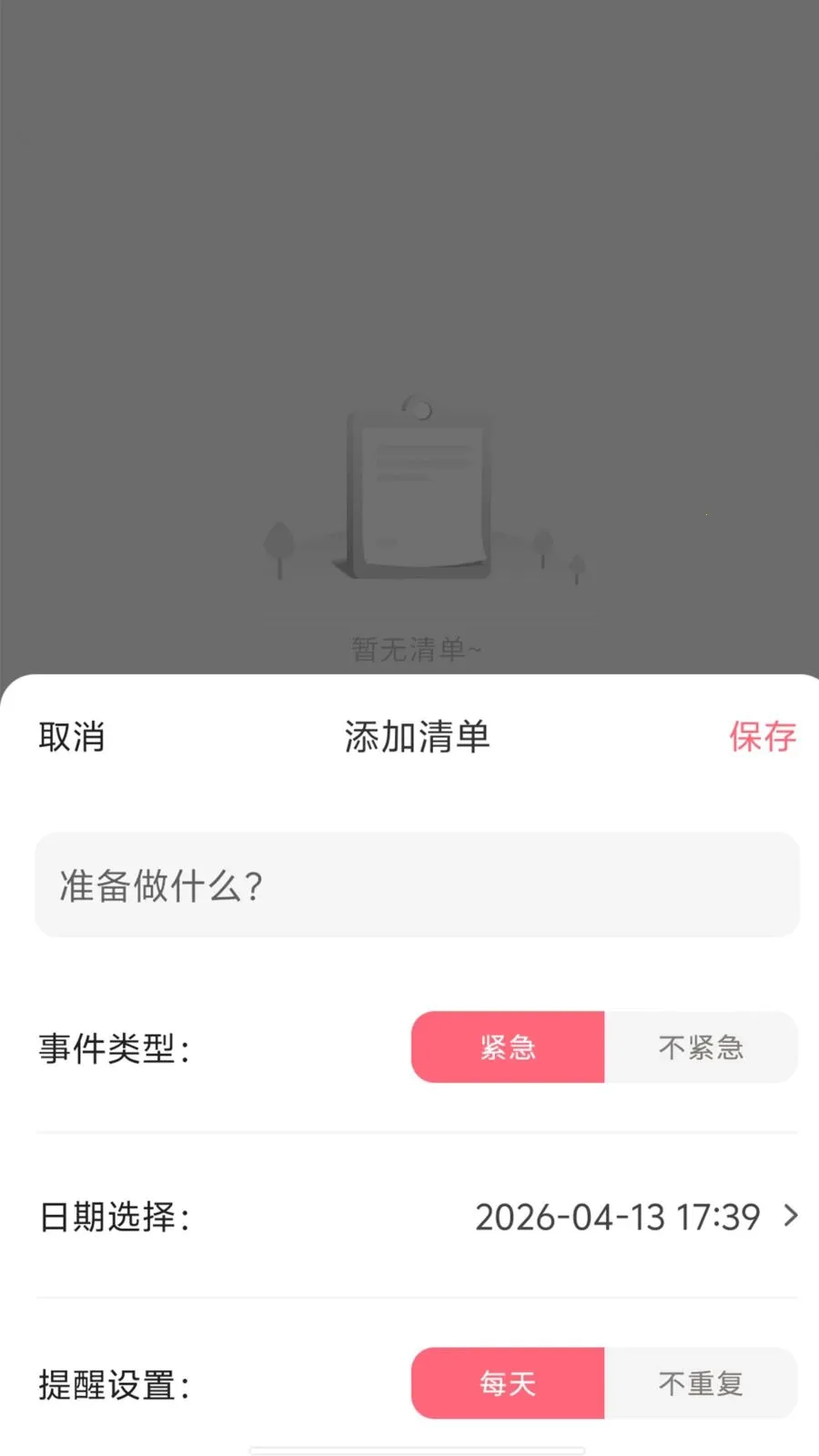 ���ռ�(����ռ�����)
