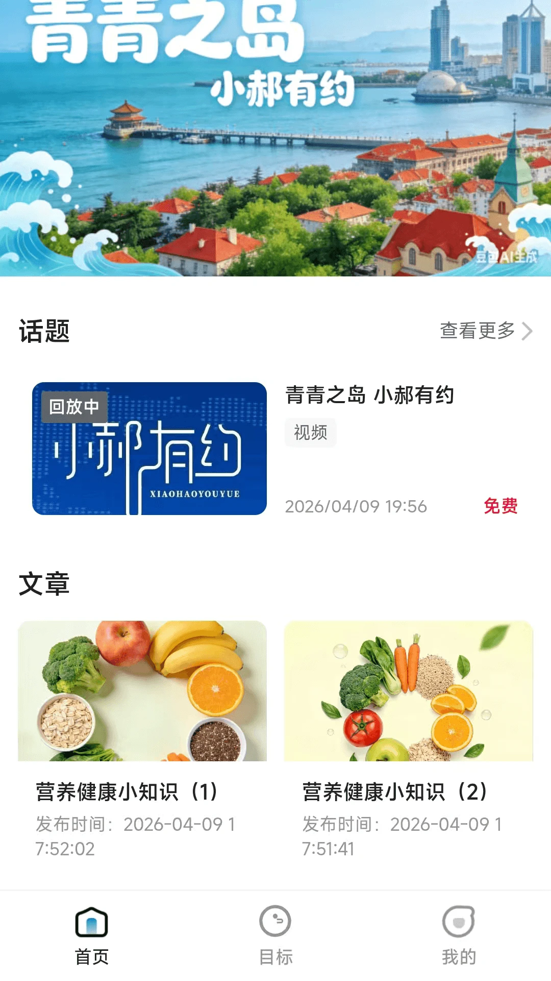 ����֮�������ֻ���