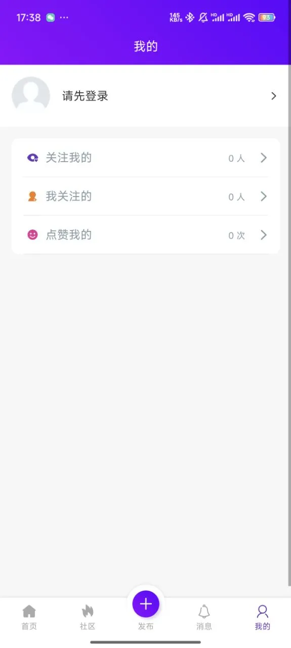 ���¼�(�����罻ƽ̨)