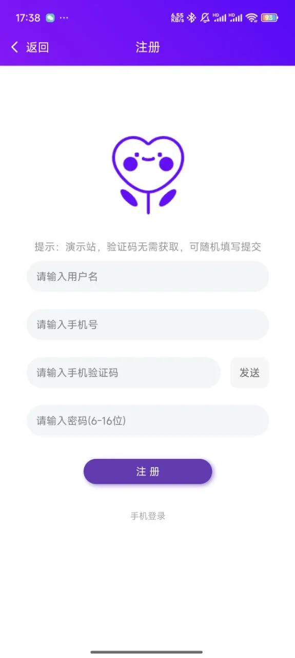 ���¼�(�����罻ƽ̨)