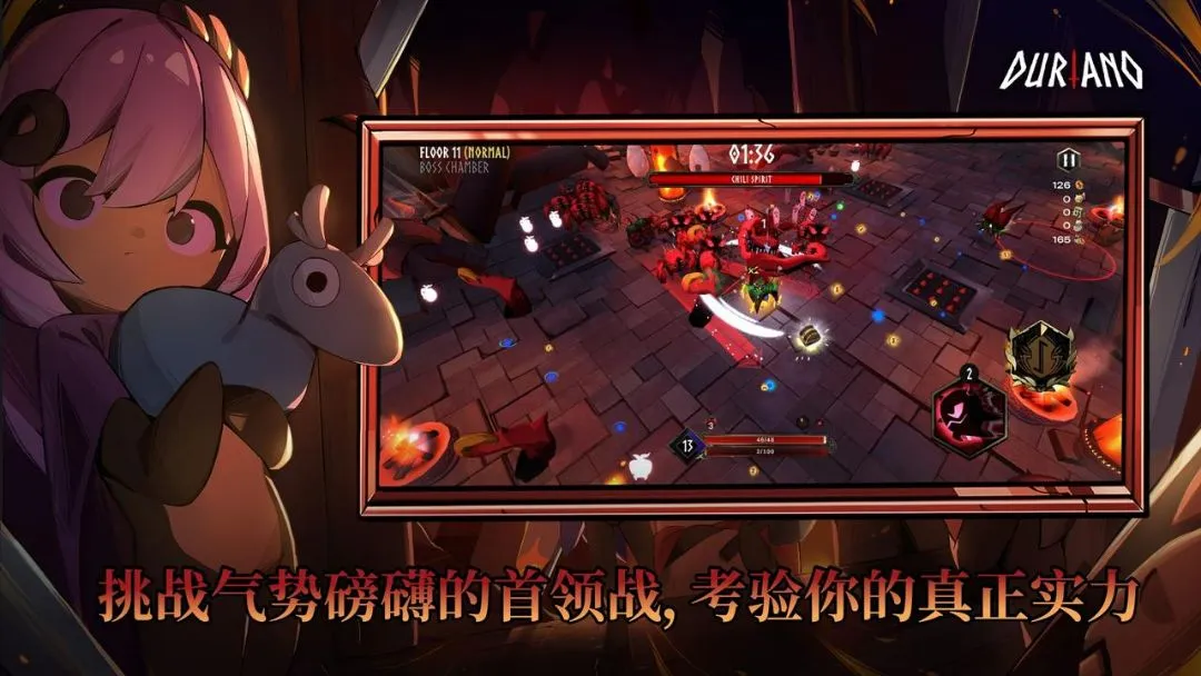 杜里亚诺steam移植版(罗格莱特游戏) 杜里亚诺steam移植版(罗格莱特游戏)