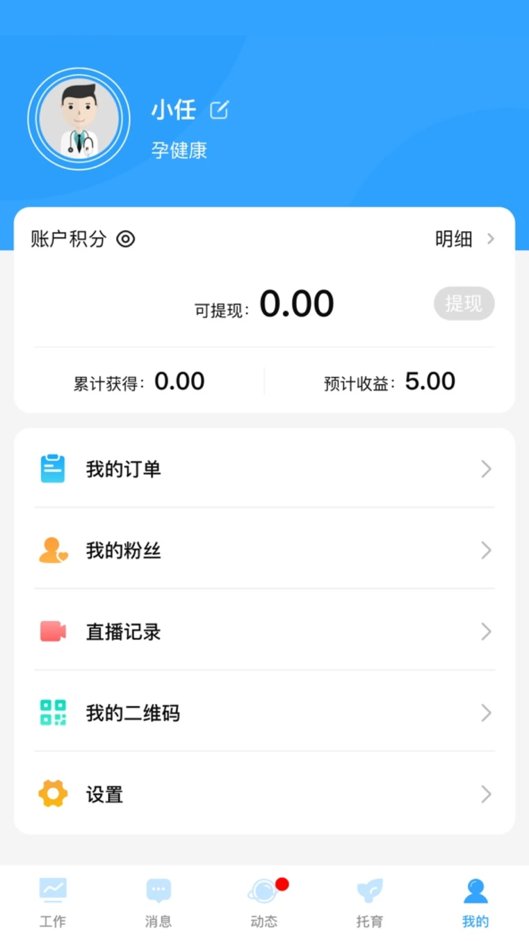 �ҺͿ��������ֻ���