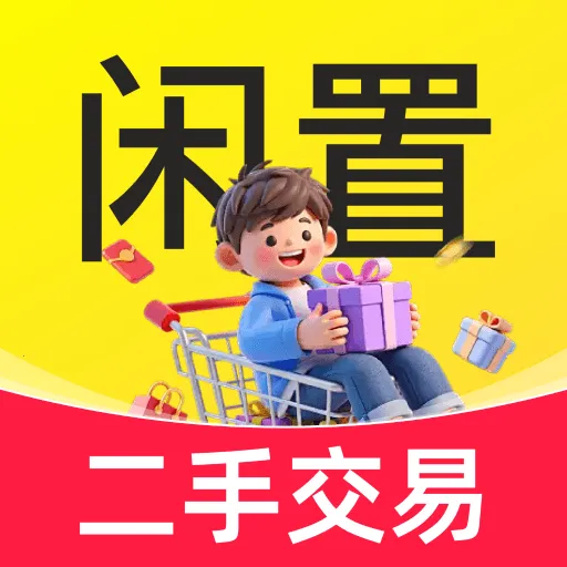 ���ý��׶����г�2026�ٷ����°汾v1.0.0 �ٷ���