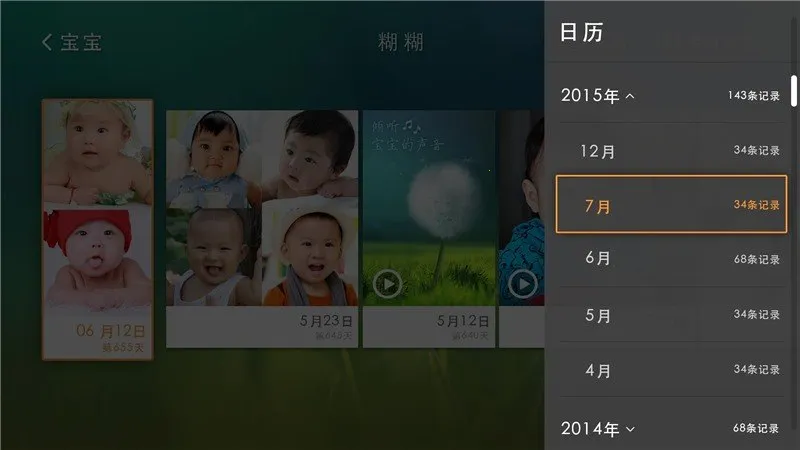 �ױ���TV��(�����ɳ���¼)