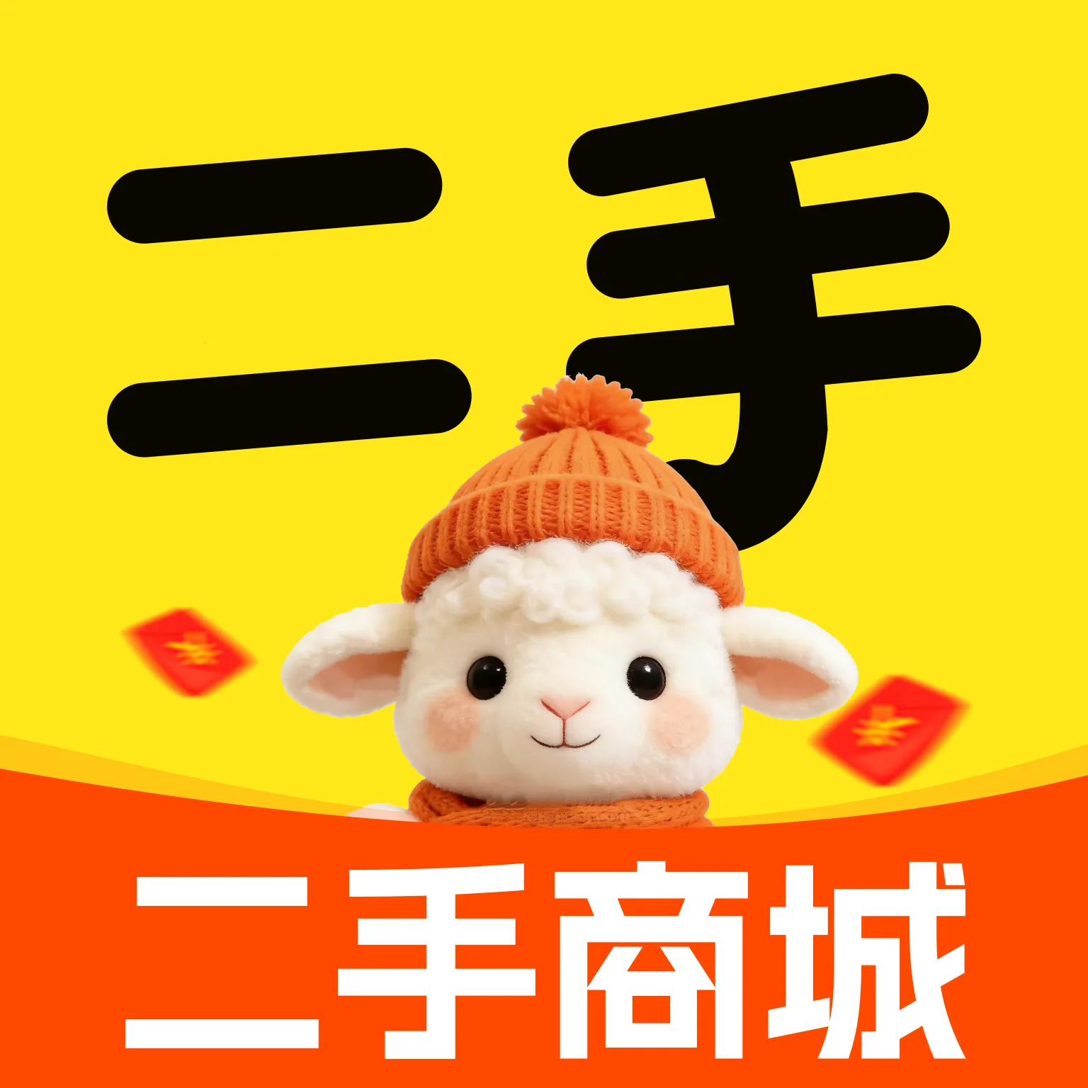 ���ֻ��ս���ƽ̨2026���°汾v1.3 ���°�