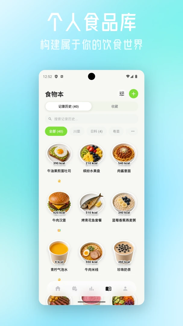 ��һ��2026���°汾v1.0.12 �ٷ����ͼ2