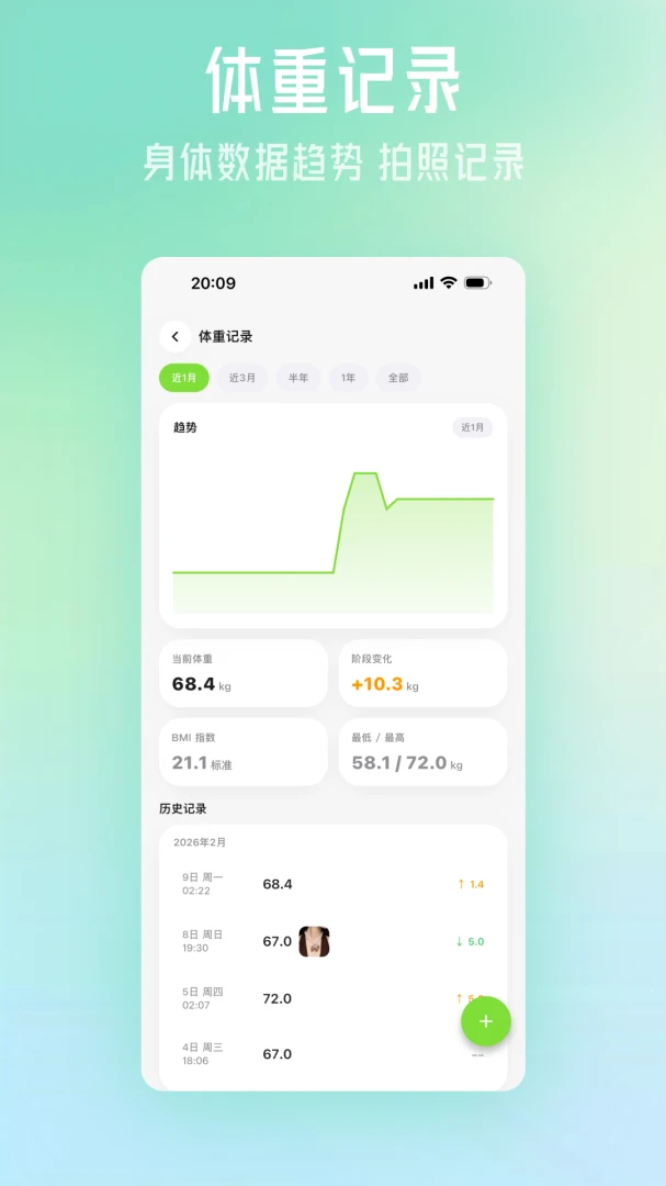 ��һ��2026���°汾v1.0.12 �ٷ����ͼ0