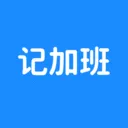 ����ǼӰ�(н�ʼ��㹤��)v1.55 �ٷ���