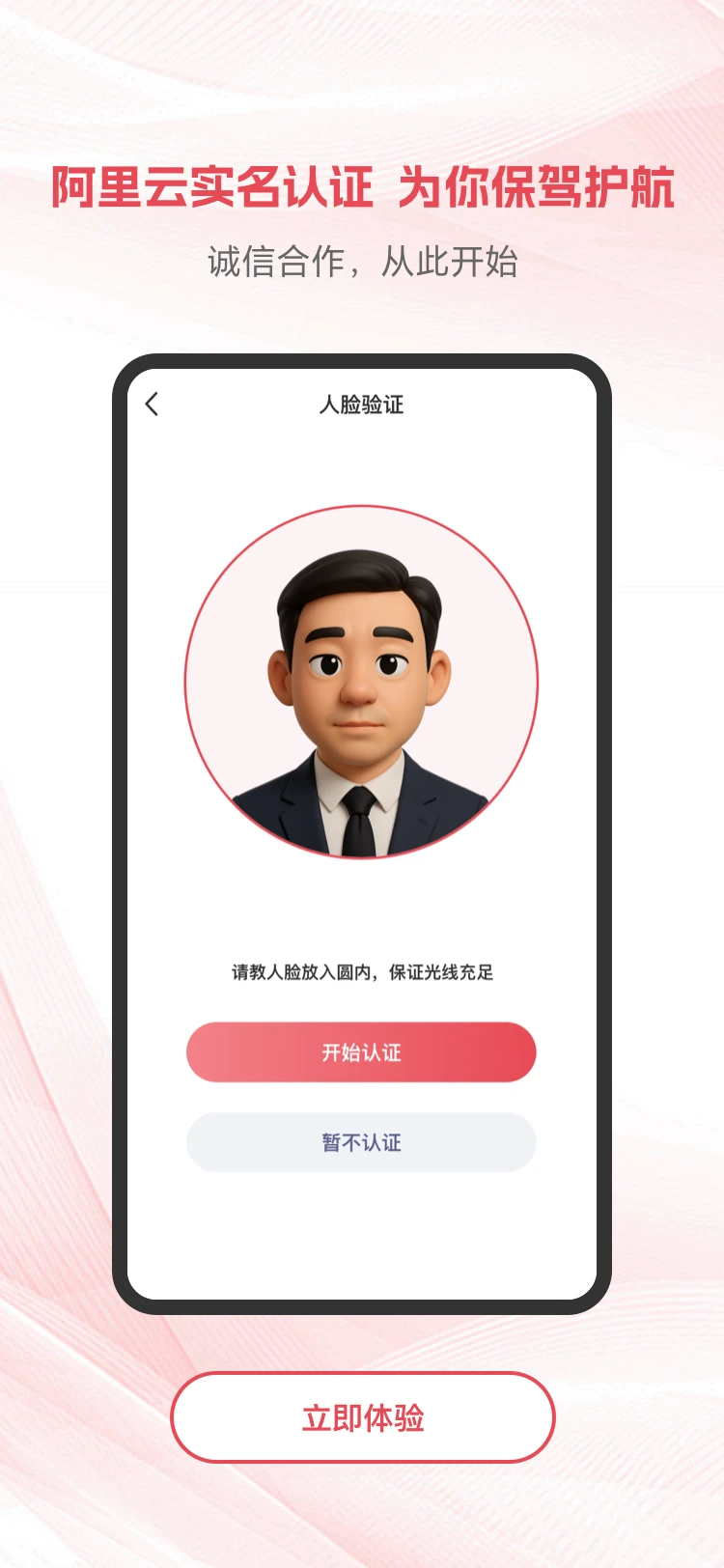 项目帮帮(真实兼职平台) 项目帮帮(真实兼职平台)