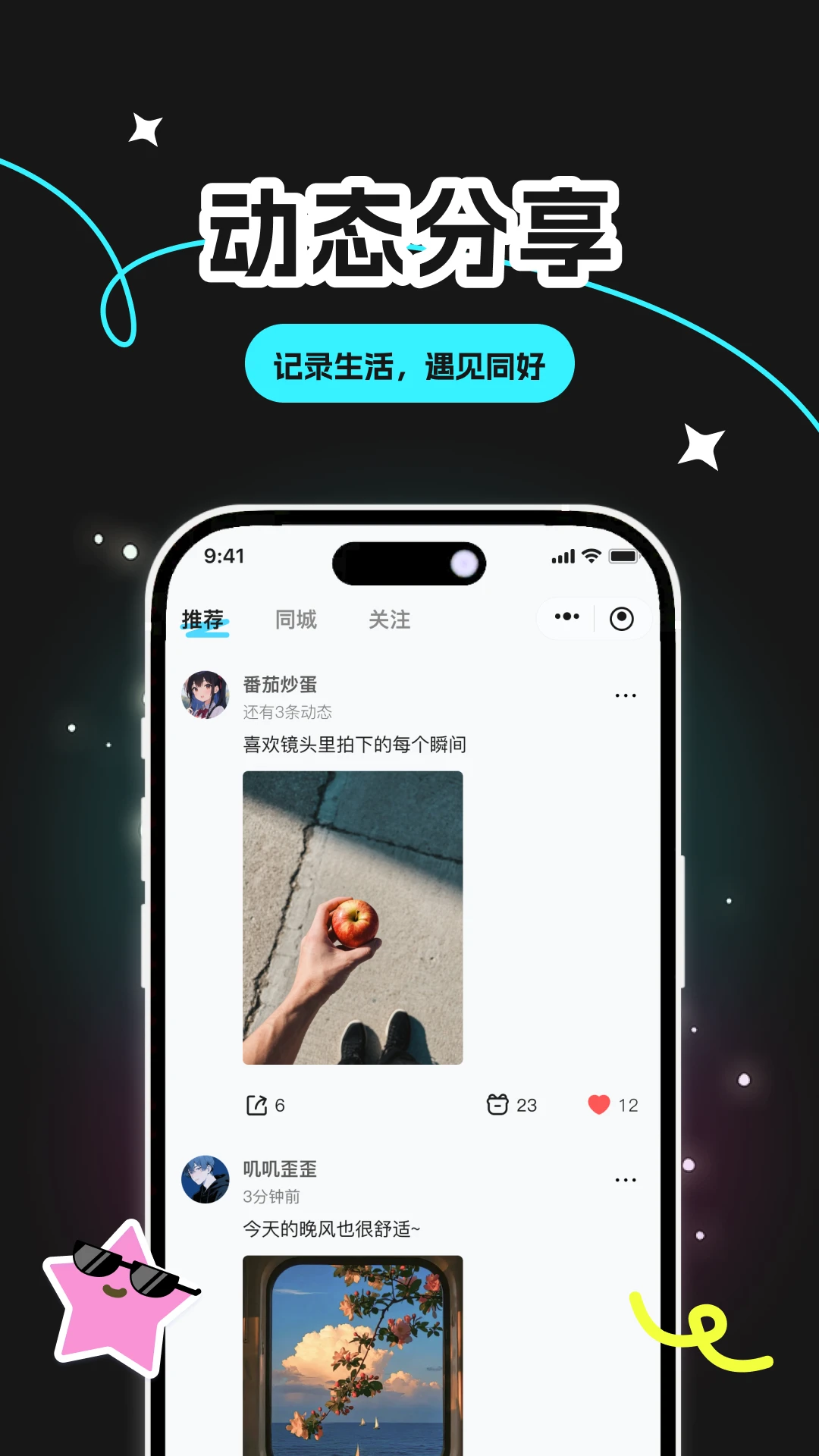��ζͬ�������ֻ���