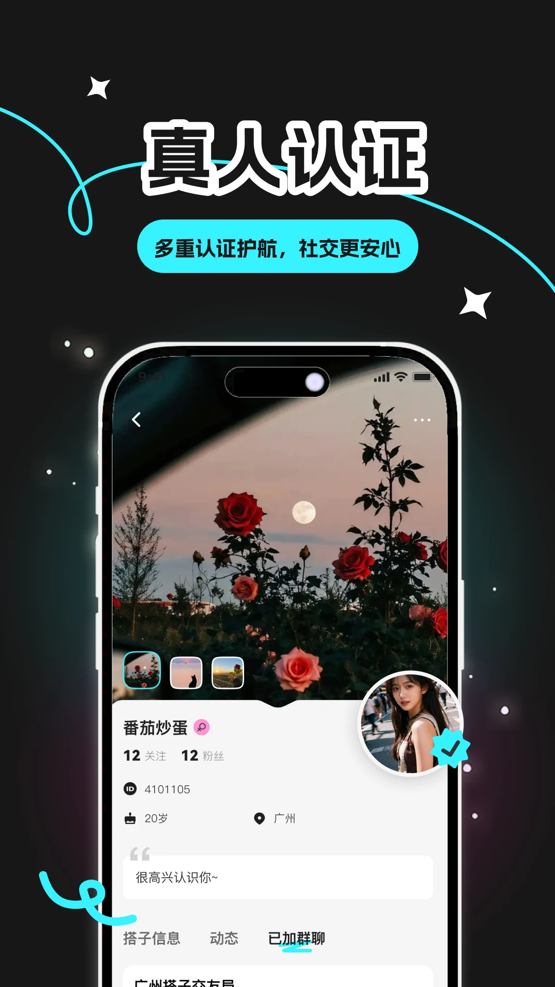 ��ζͬ�������ֻ���
