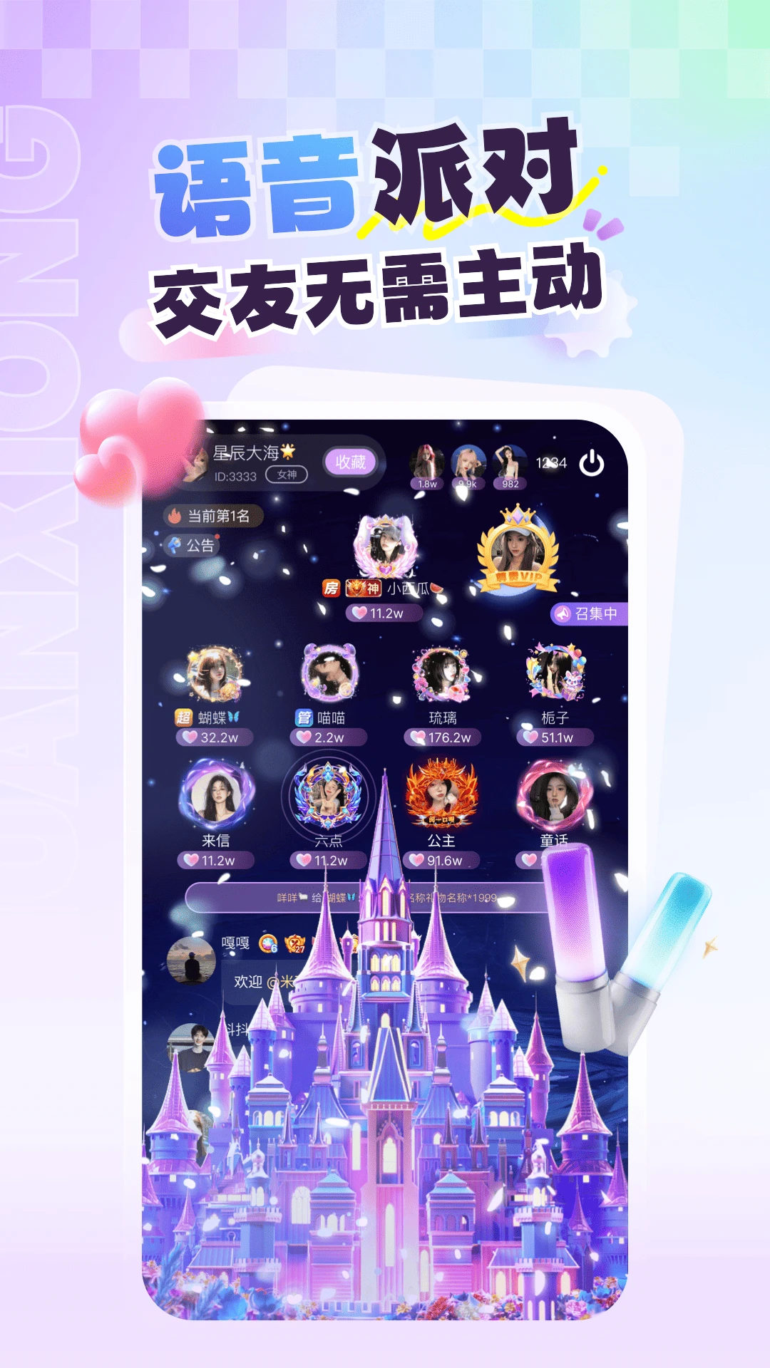 ����ɶ�(��������App)