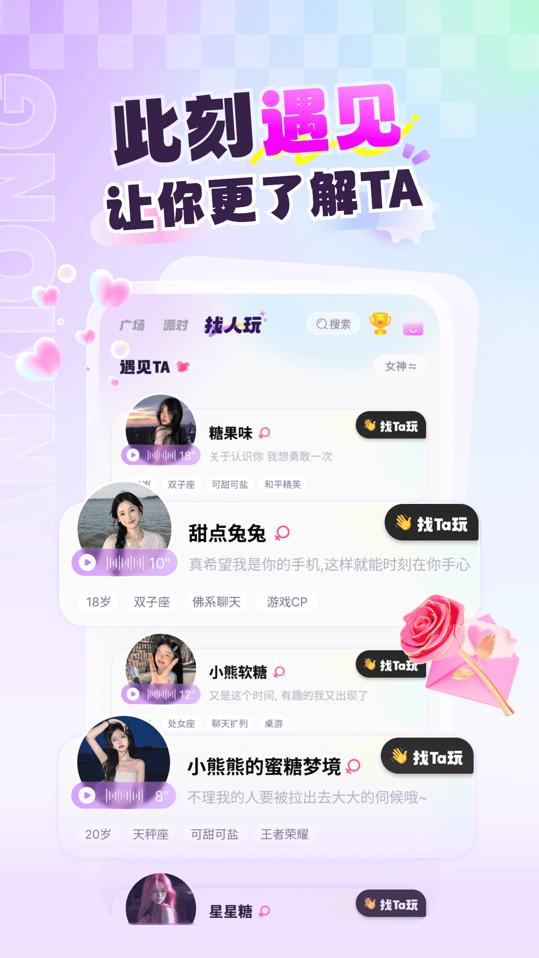 ����ɶ�(��������App)