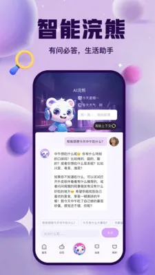 ����ɶ�(��������App)