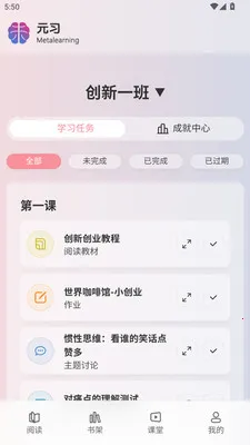 Ԫϰ����ѧϰƽ̨�����ֻ���v1.0.8 �ٷ����ͼ2