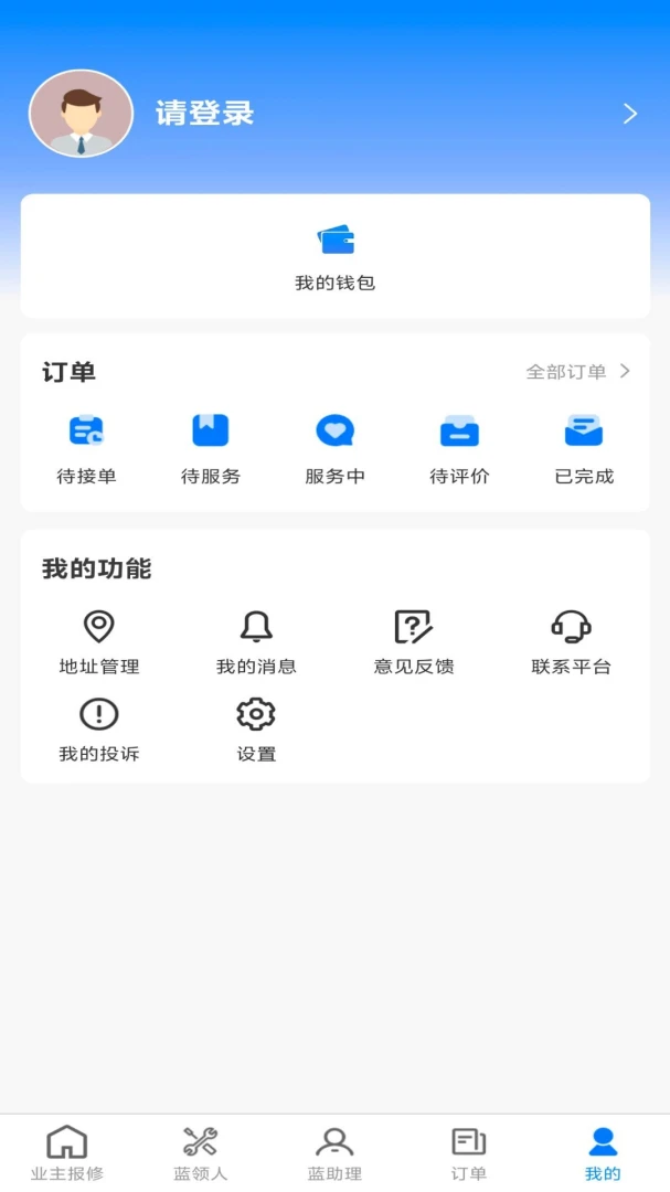 С���绥����Ӧ�������ֻ���v1.0.5 ��׿���ͼ2