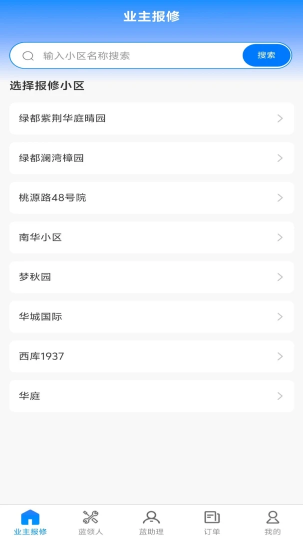 С���绥����Ӧ�������ֻ���v1.0.5 ��׿���ͼ0