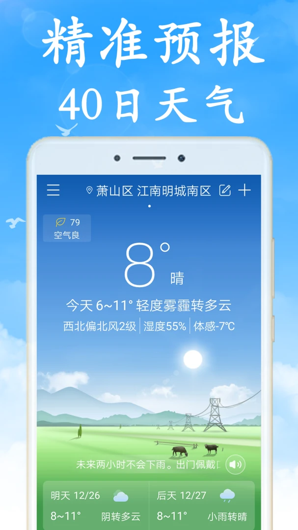 �޹��Ԥ������Ԥ��2026���°汾v7.5.0 �ٷ����ͼ1