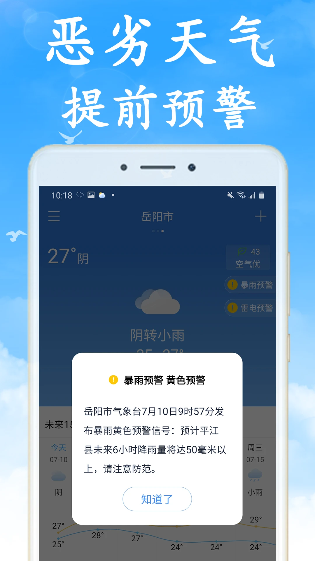 �޹��Ԥ������Ԥ��2026���°汾v7.5.0 �ٷ����ͼ3
