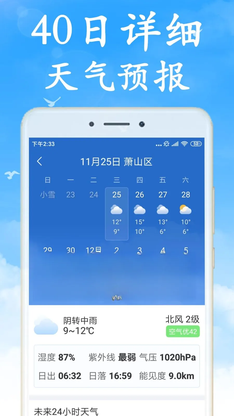 �޹��Ԥ������Ԥ��2026���°汾v7.5.0 �ٷ����ͼ2