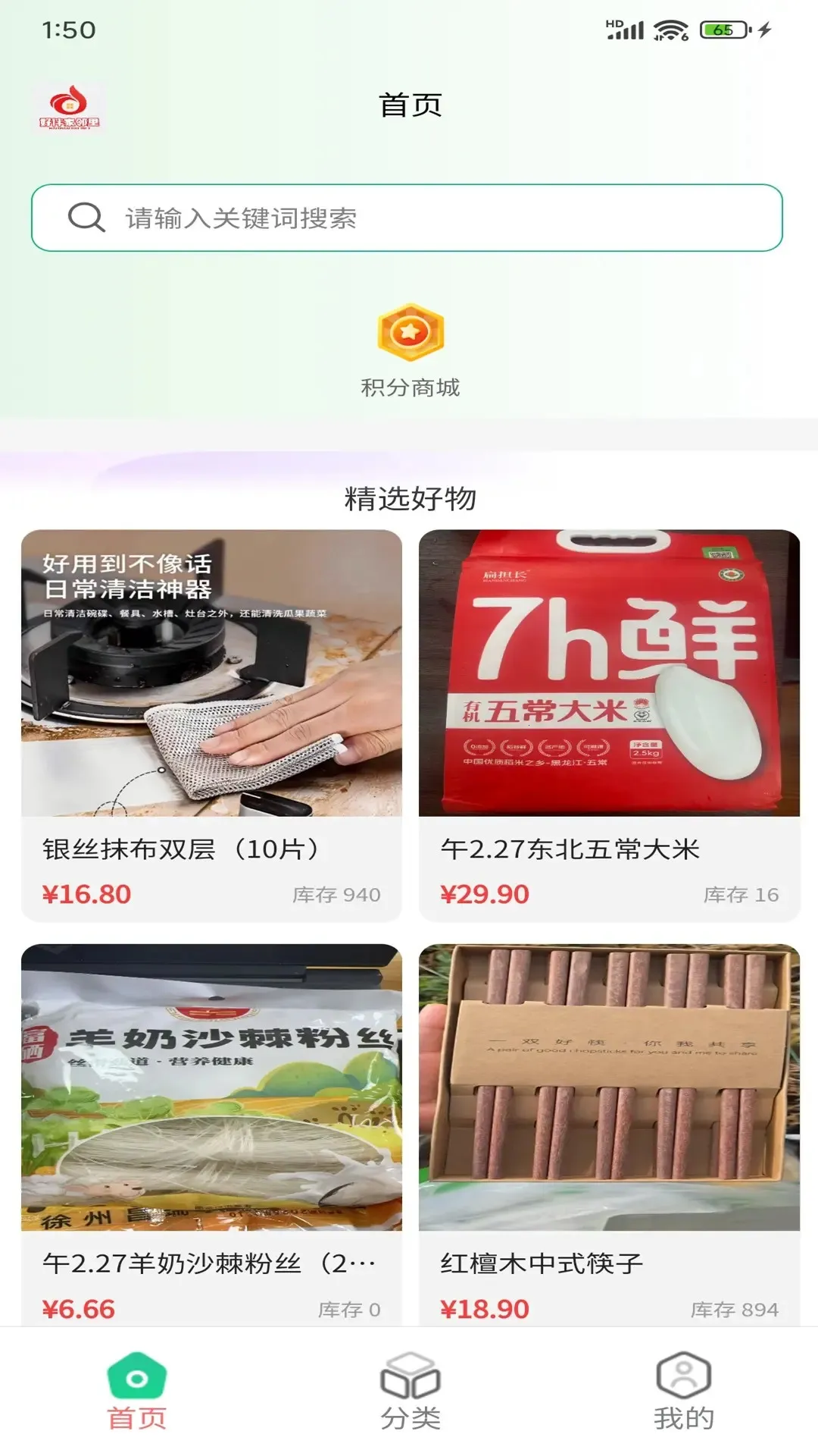 �ð������2026���°汾v21.00 ���°��ͼ0