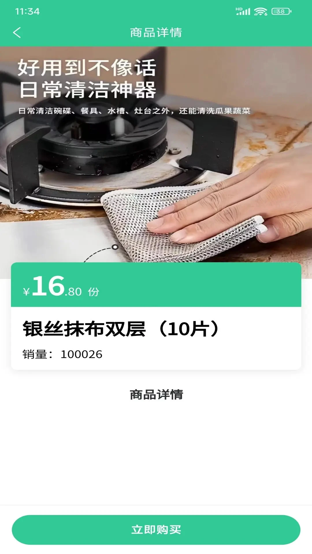 �ð������2026���°汾v21.00 ���°��ͼ2