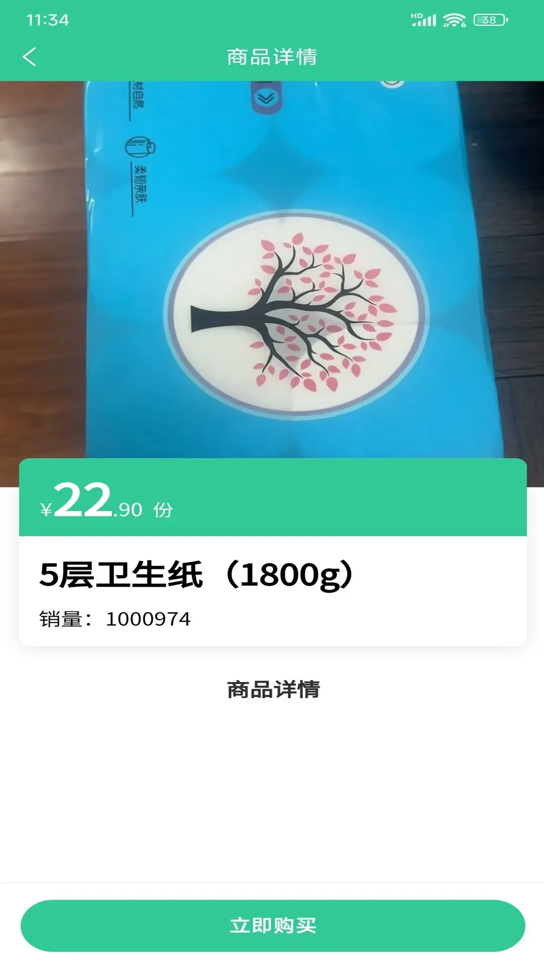 �ð������2026���°汾v21.00 ���°��ͼ1