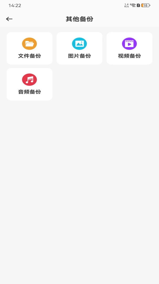 �����¼��Ϣ΢�������������ֻ���