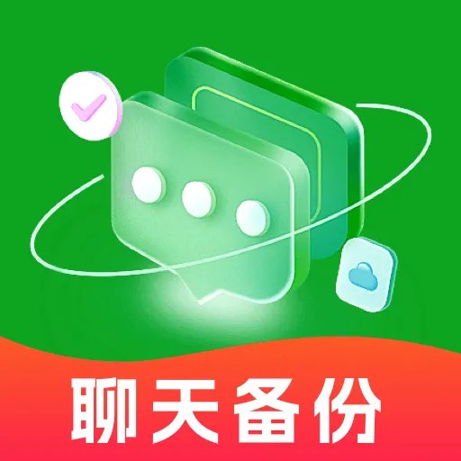 �����¼��Ϣ΢�������������ֻ���v1.0.0 ���°�