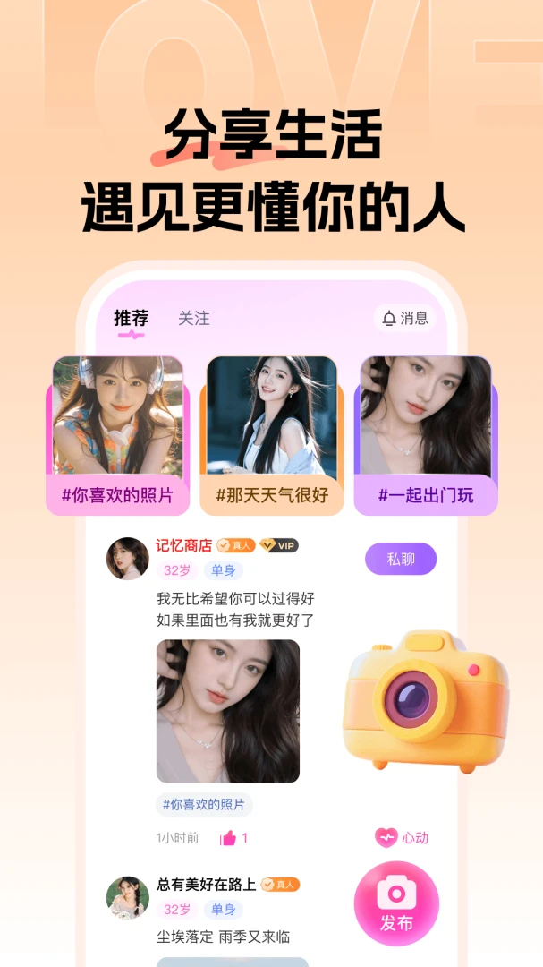 ֪����(�����罻ƽ̨)