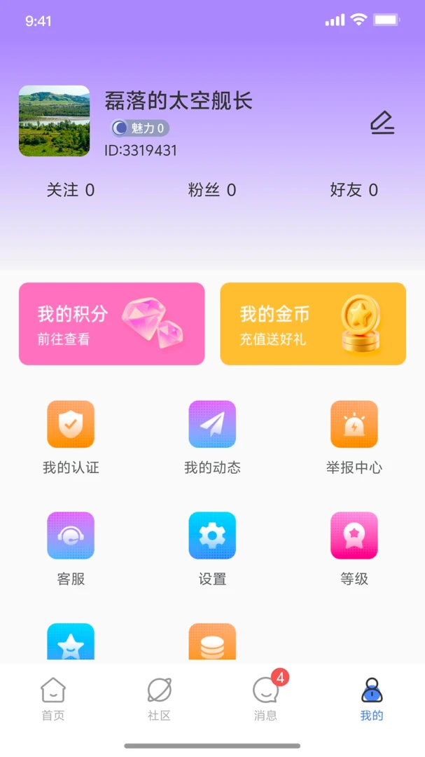 �Ѱ�2026�ٷ����°汾V1.0 �ٷ����ͼ0