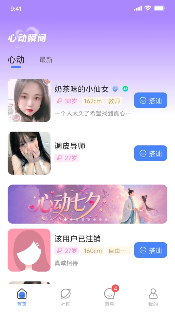 �Ѱ�2026�ٷ����°汾V1.0 �ٷ����ͼ1