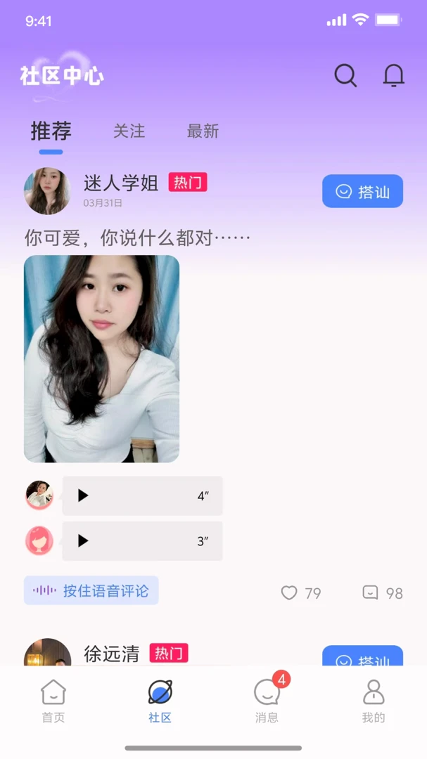 �Ѱ�2026�ٷ����°汾V1.0 �ٷ����ͼ3