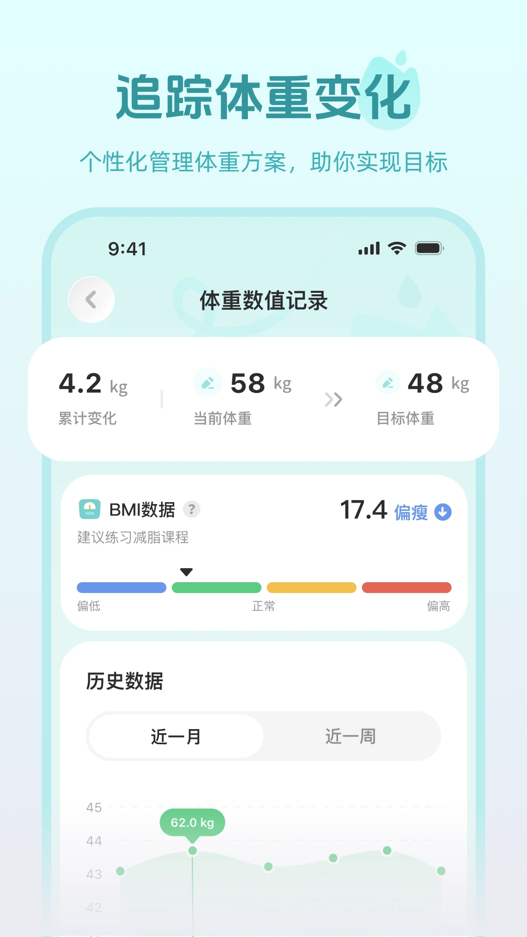 ����(�˶���������)v1.1.4 ��׿���ͼ0