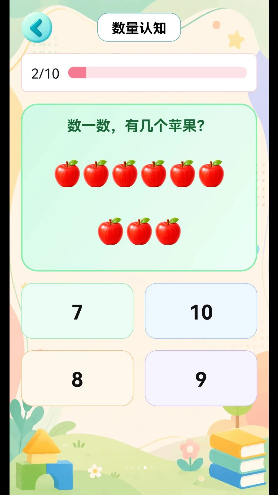 ��С�ν���԰APP2026�ٷ����°汾