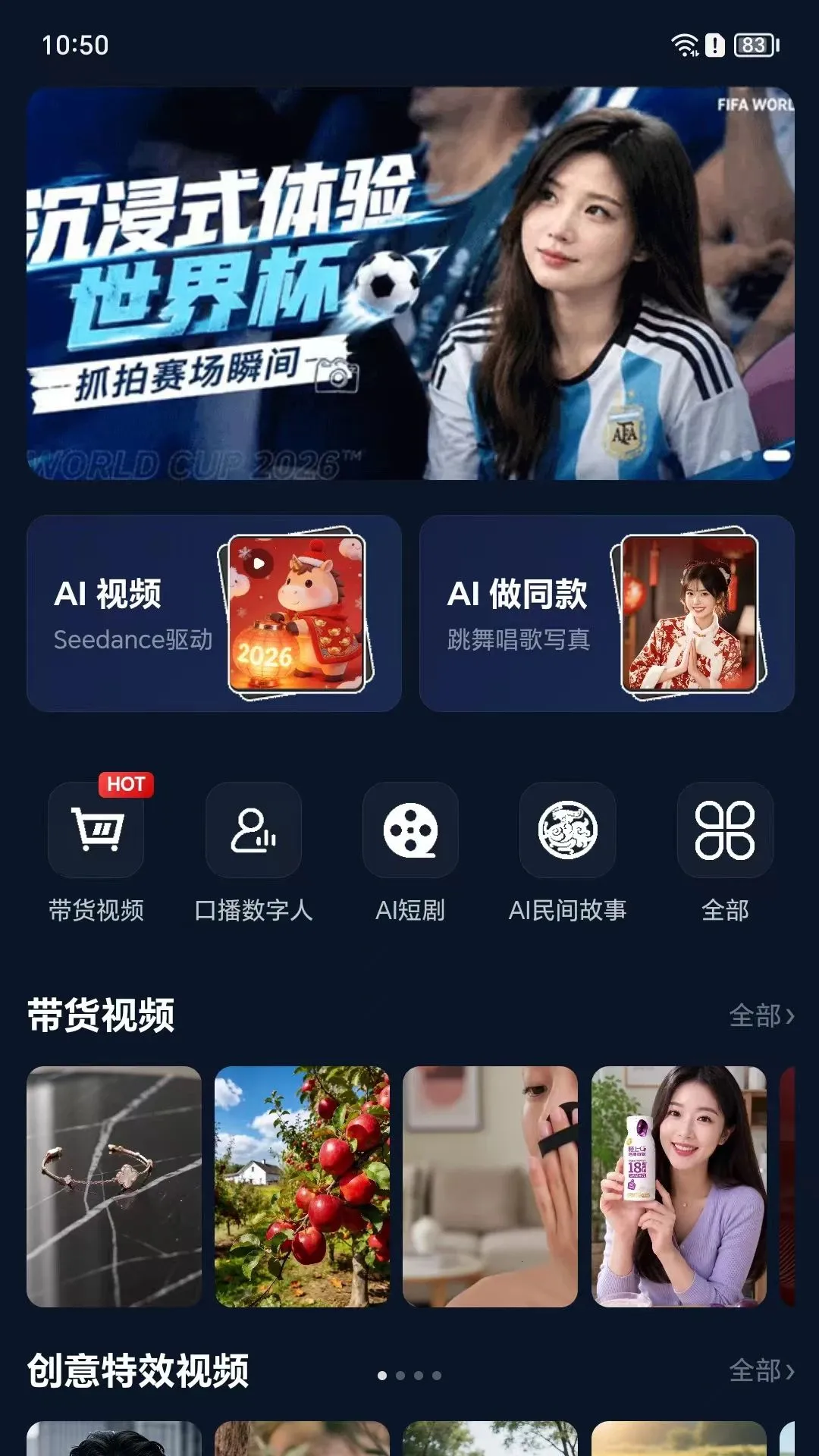 Ai Vpro��Ƶ��������(��Ƶ��������)v1.2.0 ���°��ͼ1