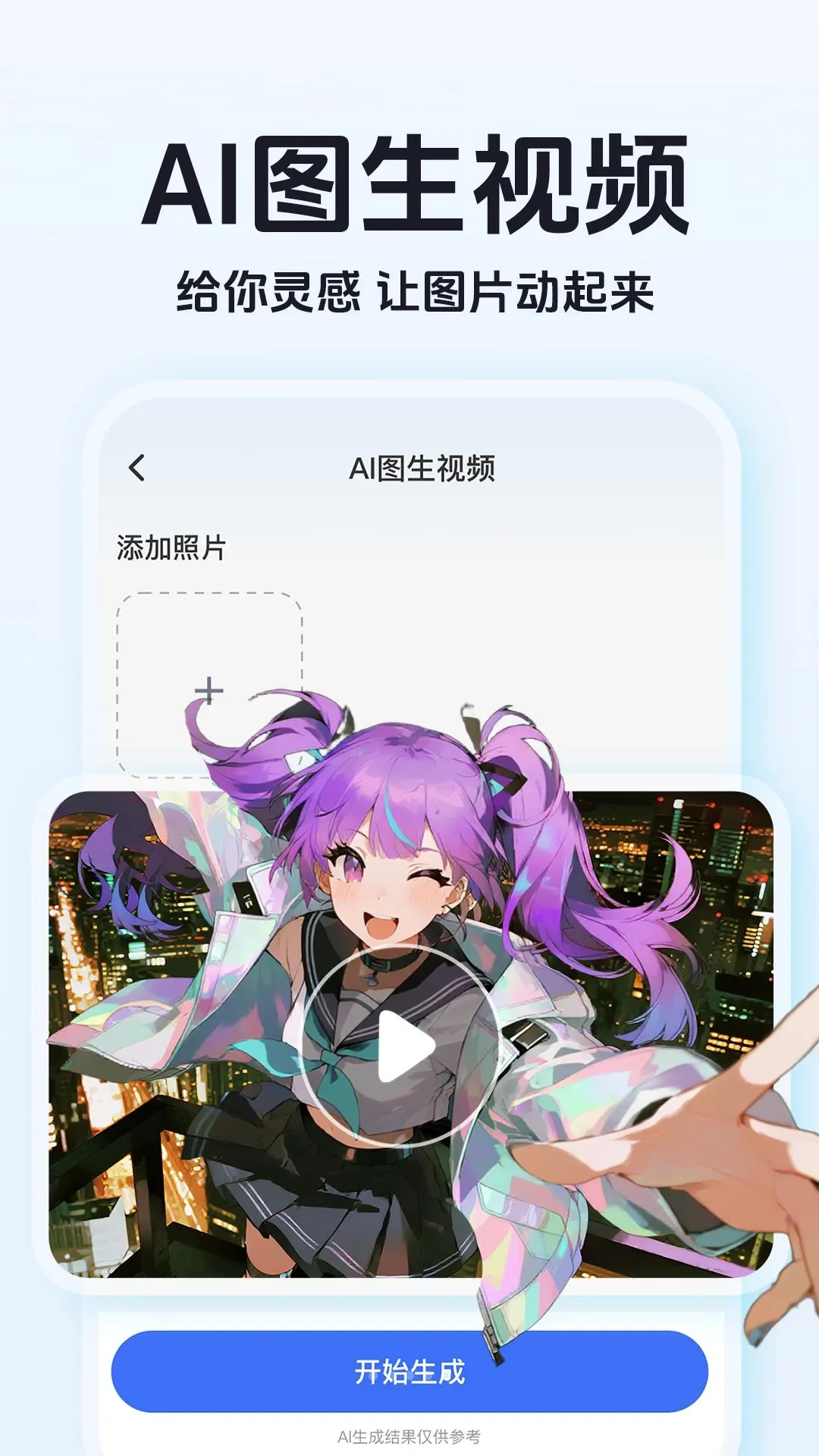 ���AIȫ������2026���°汾