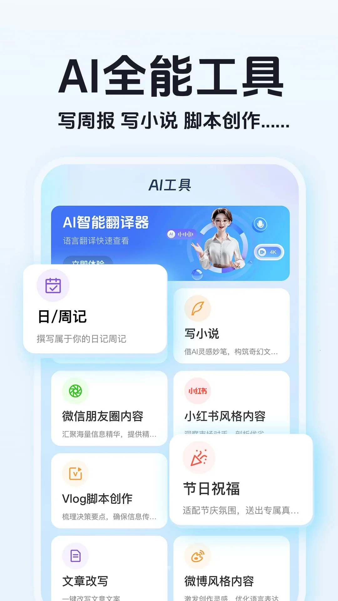 ���AIȫ������2026���°汾