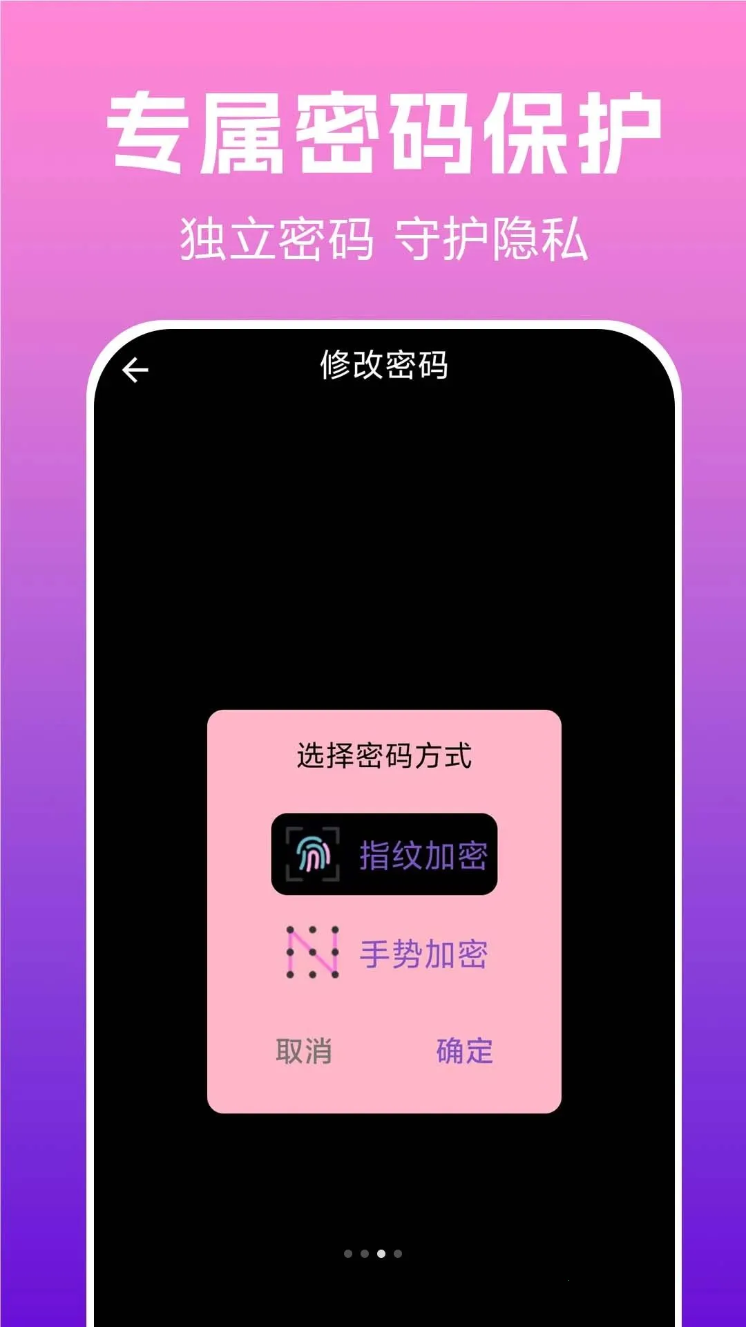 ˽��ȫ��player(˽����Ƶ������)v1.0.0.2a-M ���°��ͼ3