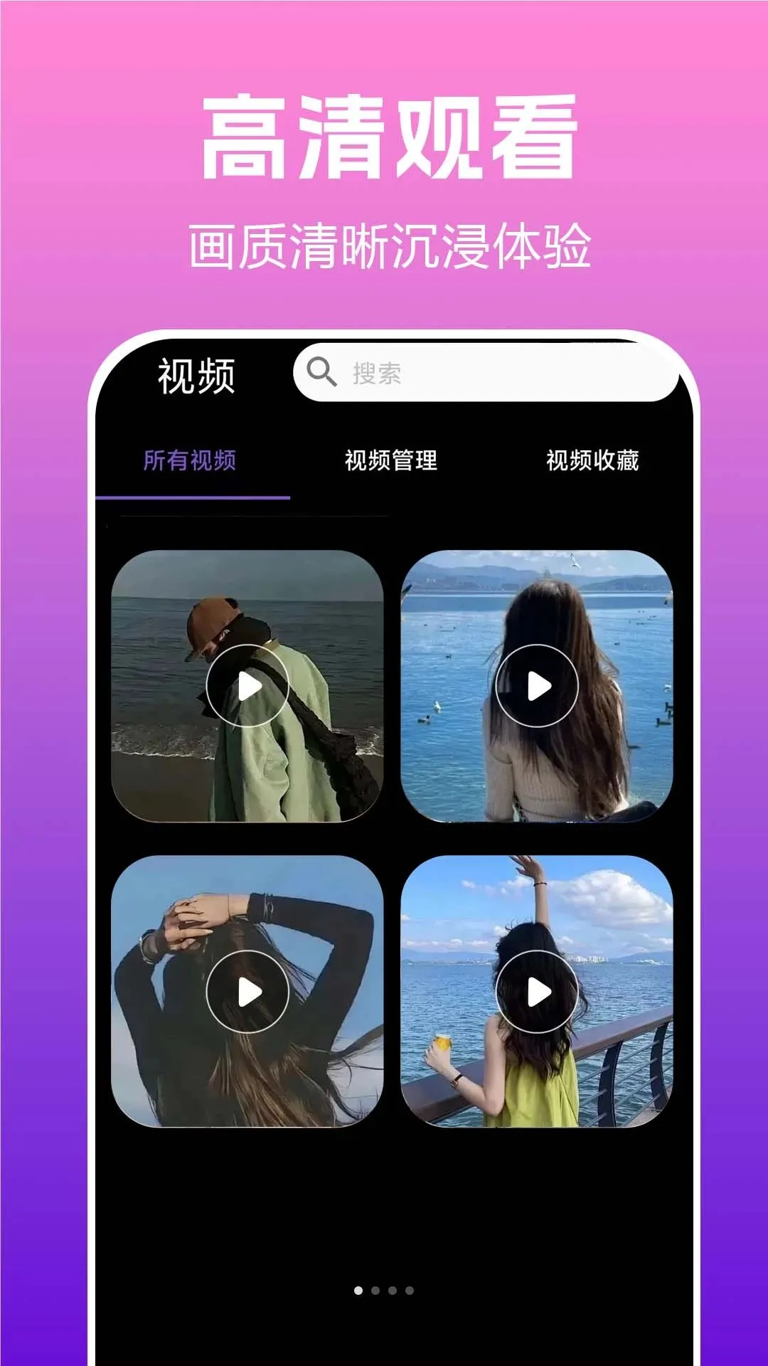 ˽��ȫ��player(˽����Ƶ������)v1.0.0.2a-M ���°��ͼ1