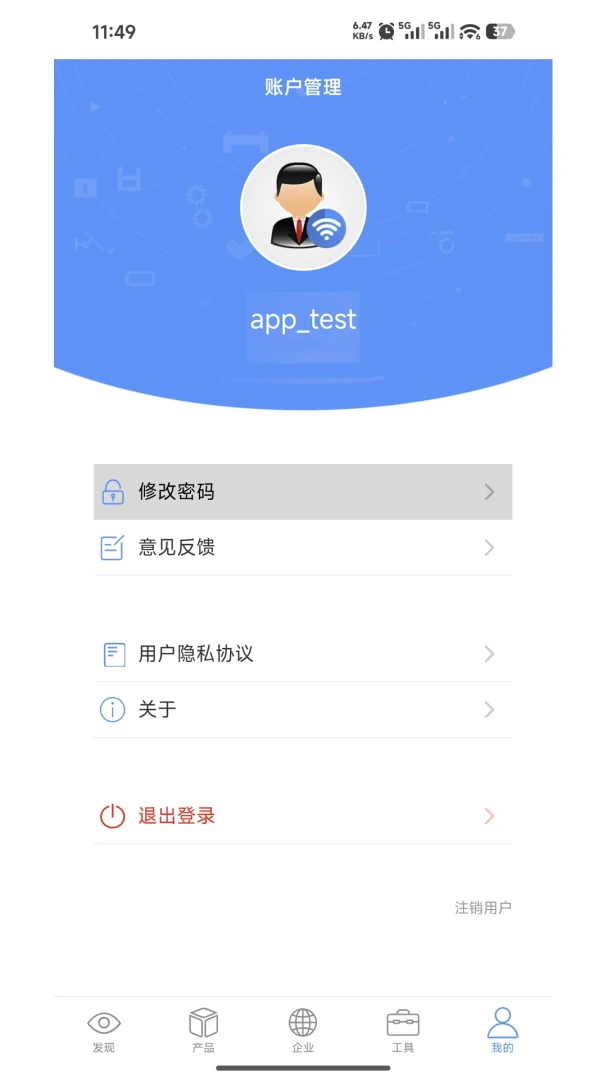 ��������(��ҵ������ά)v0.0.7 ��׿���ͼ1