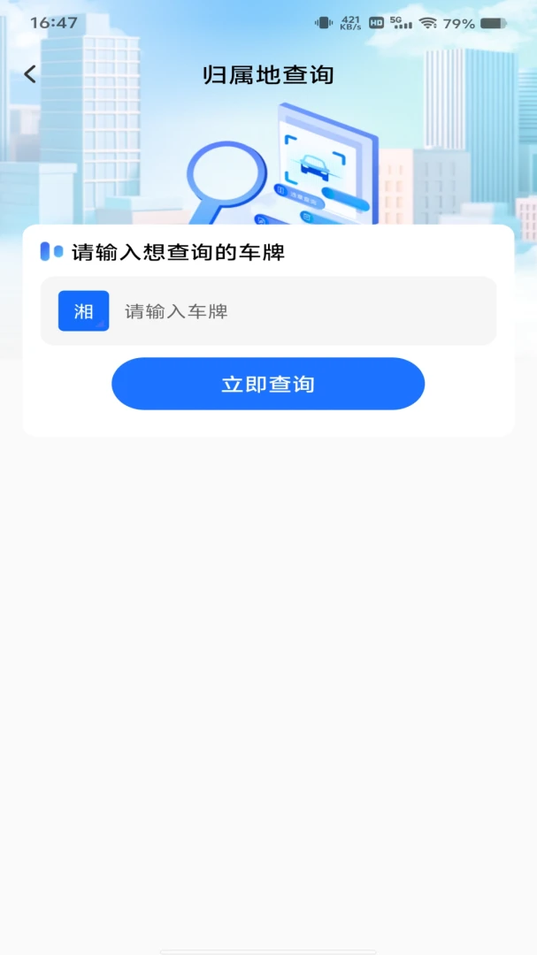 �а���������(��������ƽ̨)v1.0.0 �ٷ����ͼ3