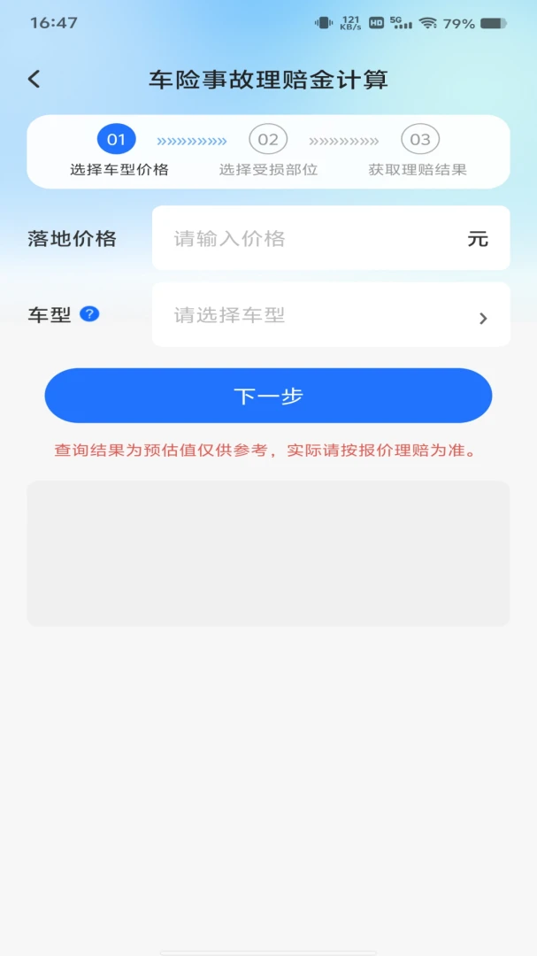 �а���������(��������ƽ̨)v1.0.0 �ٷ����ͼ0